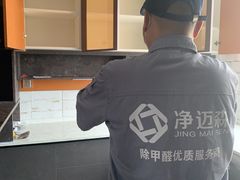 -科立恩进口除甲醛甲醛检测