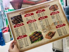 -1910老鲁味海鲜·戳子肉·青岛菜(金沙滩店)