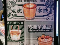 -sugarman espresso素饮糖人高新咖啡工厂