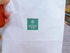 -仟吉KenGee(银港店)