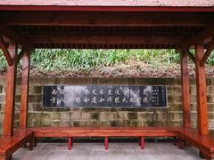 -重庆平顶山公园