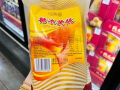 -山姆会员商店(上海浦东店)