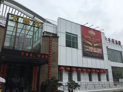 门面-大丰苑(海韵店)