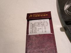 -千百味红餐厅·非遗江西菜(绿地双子塔总店)