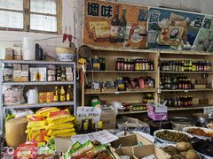 零售区-赵府街副食店