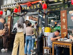 -西月城谭豆花(春熙路店)