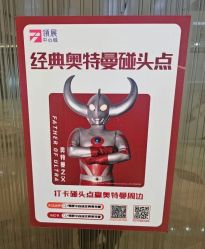 -meland亲子乐园(深圳领展中心城店)