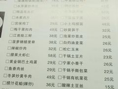 -宁家大院