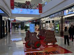 -鑫嘉汇购物中心