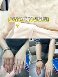 点击看大图 -水仙美肌面部护理美容馆