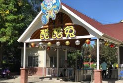-酷酷兔少儿拓展天地