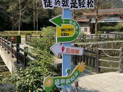 -神龙峡风景区