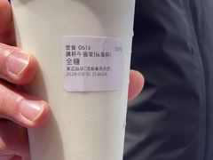 -溪边姑娘·拉丝酸奶水果捞(春熙路店)