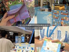 -天河领展广场