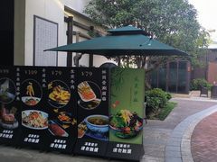 -凤竹园(修水店)