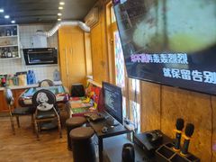 -顽主轰趴馆团建ktv桌游狼人杀(望京店)