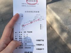 -紫金山天文台