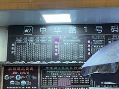 -武昌中华路码头(轮渡站)