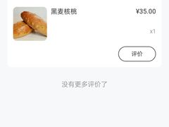 -熊叔熊婶面包房(团结湖店)