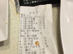 -过锅瘾三汁焖锅(东星时代广场店)