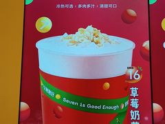 -7分甜(苏州中心店)