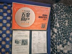 -田德能咖啡博物馆