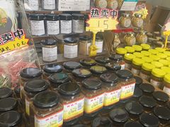 -苏州市吴中区光福窑上花果蜜饯厂