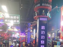 -路边边.炒菜烧烤.音乐餐厅(良乡长虹店)