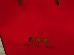 -美珍香(五角场第一食品店)