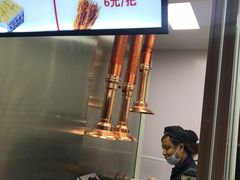 烤豆皮-老绍兴三味臭豆腐(奥林匹克购物广场店)