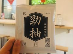 -无牌咖啡&酒馆