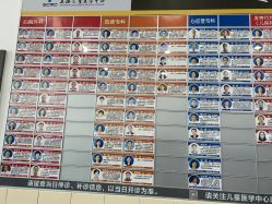 -上海交通大学医学院附属上海儿童医学中心(陆家嘴总院区)