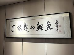 -阿五黄河大鲤鱼(英协路店)