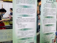 -上海市中医医院(芷江路院区)