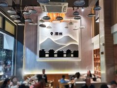 大堂-潮澎派·潮汕菜大排档(南较西路店)