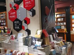 -西西弗书店&矢量咖啡(壹方购物中心店)