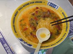 -粉小主·贵州酸汤牛肉粉(南京仙林金鹰店)