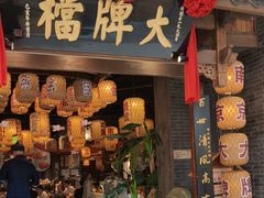 -南京大牌档(济南万象城店)