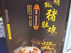 -锅说大脸毛肚重庆老火锅(佐阾店)