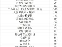 -许爷家·生态湖鲜(徐汇日月光店)