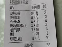 -自己人(九码头店)
