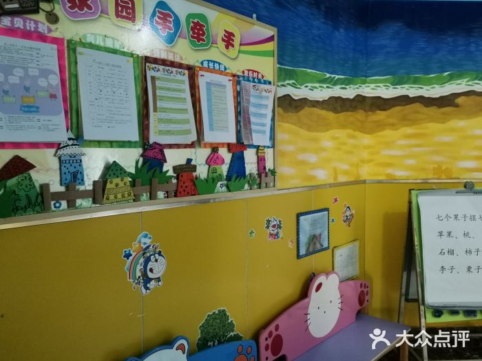 哈尔滨市政府机关第三幼儿园图片