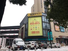 -苏宁天御商业广场