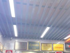 -清真蒋有记(老门东店)