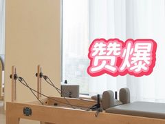 -乐刻瑜伽·普拉提·小瑜荚YogaPod(滨江银泰店)