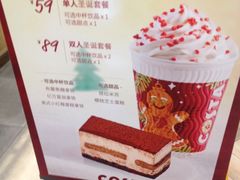 -COSTA COFFEE(上海虹口龙之梦)