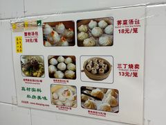 -曼曼汤包(建国西路店)