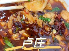 -卢庄(江汉路店)