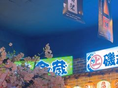 -九本居酒屋(学院路店)