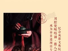 -成都市文殊院